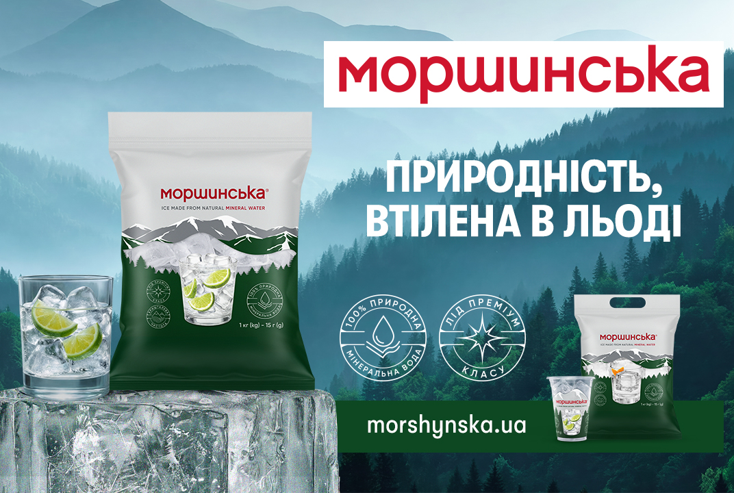 МОРШИНСЬКА ЛИМОНАДА